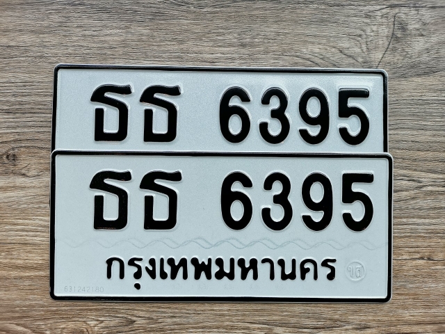 ธธ 6395